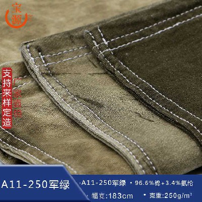 彈力牛仔廠家 彈力牛仔廠家